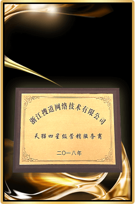 搜道直播